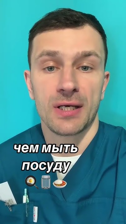 чистящее средство, полезные советы, средство для мытья посуды, советы ...
