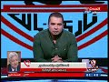 مرتضي منصور لـ سيد عبد الحفيظ : رجالتي نفسهم فيك   ...