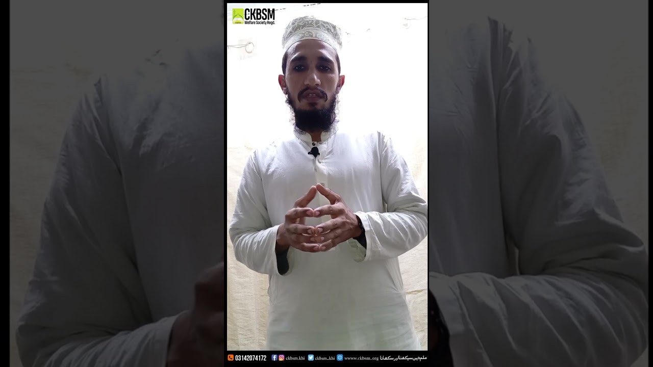 Feedback From Our CKBSM Islamic Center Teacher