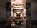 No te pierdas “Repleto” de Sebastián Núñez x Gael Lazalde este próximo viernes 30 de agosto 🔥 💵 🔥