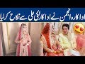 Exclusive actress anjuman marries lucky ali  lahore news