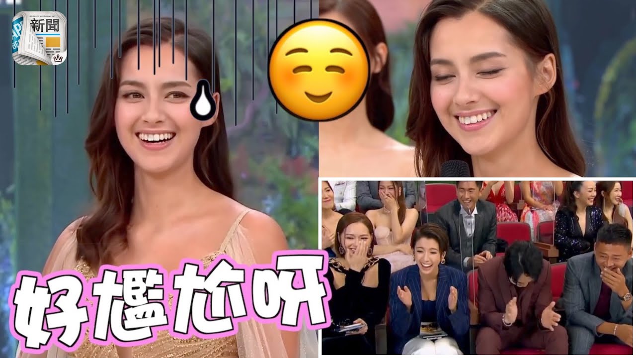 選港姐3件最老尷事件　謝嘉怡親自解釋