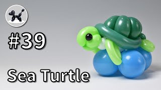 Sea Turtle - How to Make Balloon Animals #39 / バルーンアートの作り方 #39 (ウミガメ)