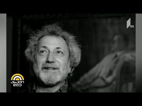 #ახალიდღე ბორის ეიფმანი