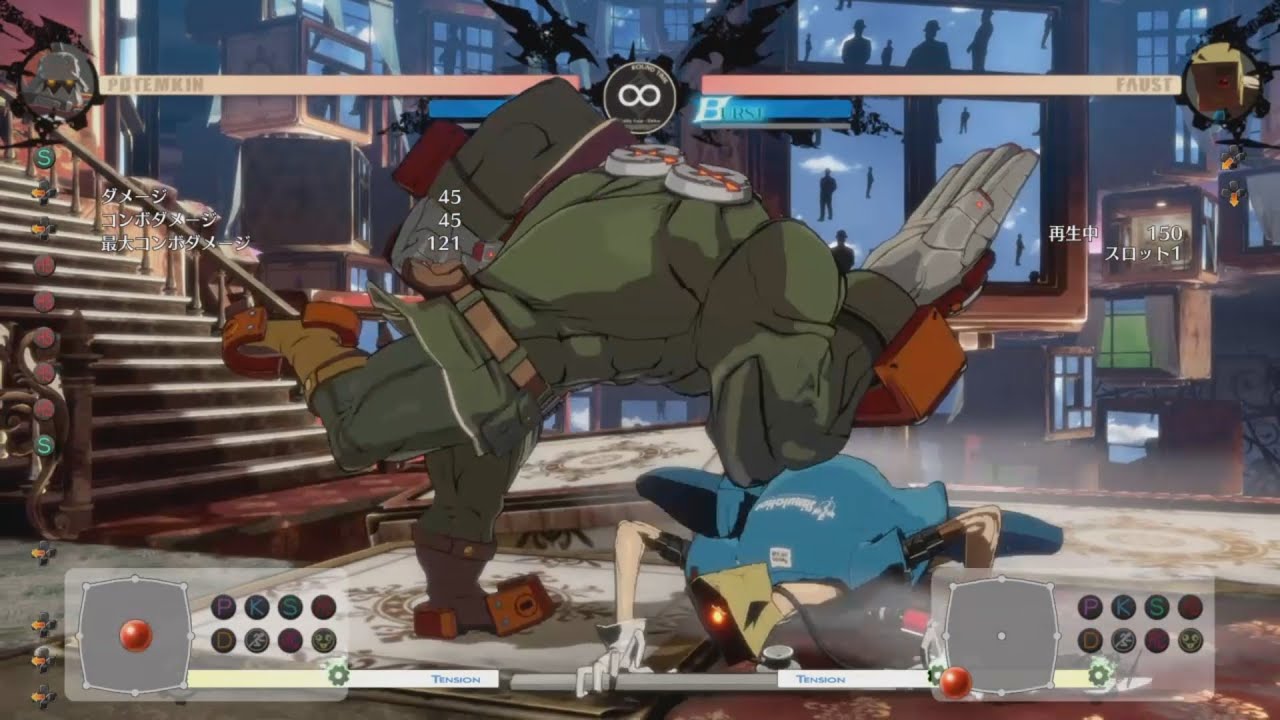 [Guilty Gear Strive] FAUST Crawl ファウストのしゃがみ歩きで回避できる技まとめ [ギルティギア ストライヴ