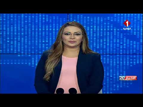 فيديو: حيث ستقام 