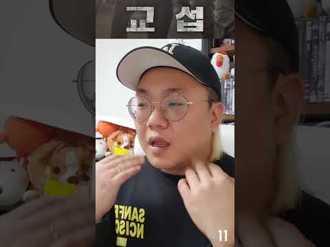 <strong>교섭</strong> 본 찐 관객 리액션 (스포X)