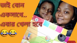 Best Carrom Board Under 200 Bipasha Saha Nil Rivew Video