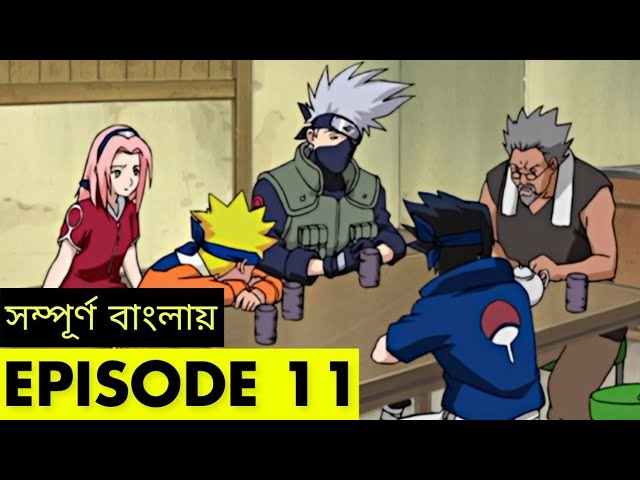 Shippuden Ep 11