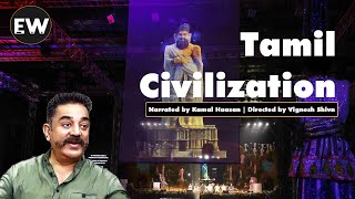 Tamil Civilization - A Musical | Ft. Kamal Haasan | Vignesh Shivn | Chess Olympiad