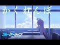 ブルアカmad かくれんぼ ブルーアーカイブ ネタバレ注意 ブルアカmad かくれんぼ ブルーアーカイブ ネタバレ注意