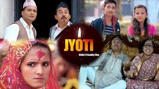 Jyoti (ज्योती) | Child friendly comedy movie  | Dhurmus Suntali | With English Subtitle