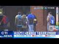 台灣民意調查下滑