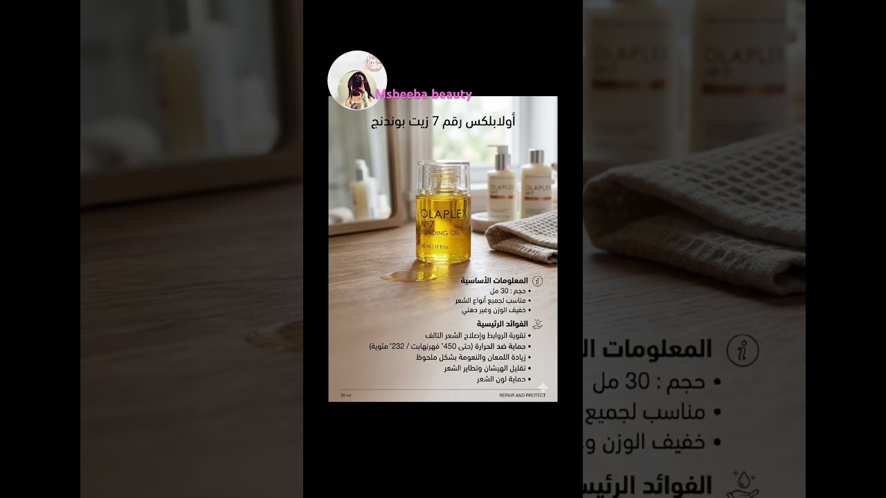 #اكسبلور #skincare #ترند #المراه