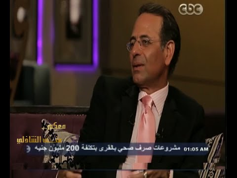 معكم منى الشاذلي الحلقة الكاملة 13 سبتمبر 2014 لقاء خاص مع الفنان ممدوح عبدالعليم  معكم منى الشاذلي الحلقة الكاملة 13 سبتمبر 2014 لقاء خاص مع الفنان ممدوح عبدالعليم