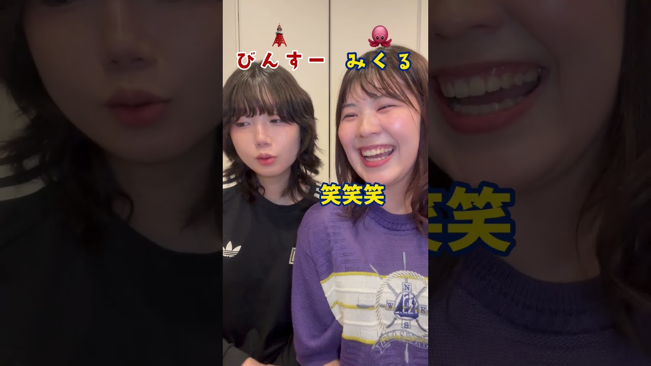 【🍙味付けのり好き?!!】#shorts #大阪 #大阪あるある #東京 #東京あるある #エイトロー #ハモネプ #アカペラ #びんすー #みくる #味付けのり #コンビニ