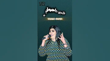 مجاهدة الراشدين ديل نازحين ولبيسين نازحين ديل مسيطرين 