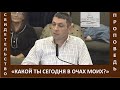 Свидетельство / Проповедь &quot;Какой ты сегодня в очах Моих?&quot; - Церковь &quot;Путь Истины&quot; - Сентябрь, 2023