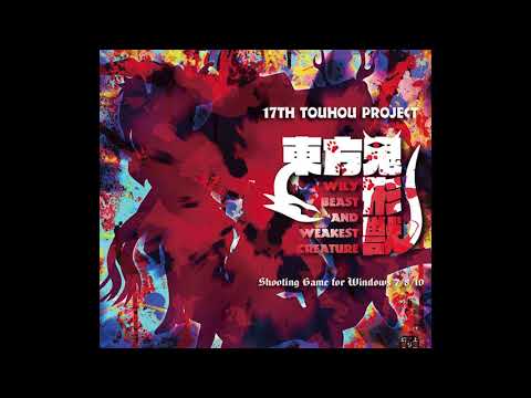 【東方鬼形獣】Touhou 17 OST - Electric Heritage (Stage 6 Theme)