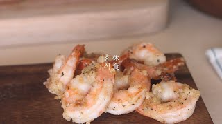 Sub) 코스트코 빵으로 만든 새우 아보카도 포켓 샌드위치 - 피타브레드 편 Costco Bread Shrimp Avocado Pocket Sandwich - Pitabread