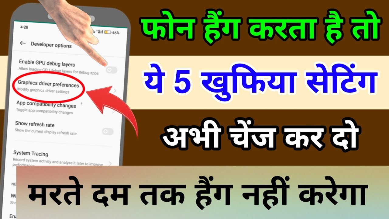 5 settings for all Android device hang problem solve Fix Mobile Phone
