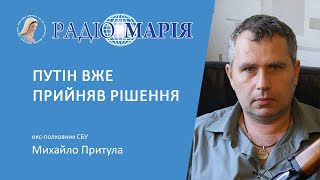 "Ракети, які летять на нас - створили ми!" - екс-полковник СБУ Михайло Притула