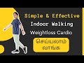 Indoor walking workout  weightloss cardio    indoorcardio shanthikasiraj