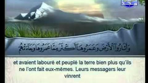 سورة الروم كاملة للشيخ السديس والشريم