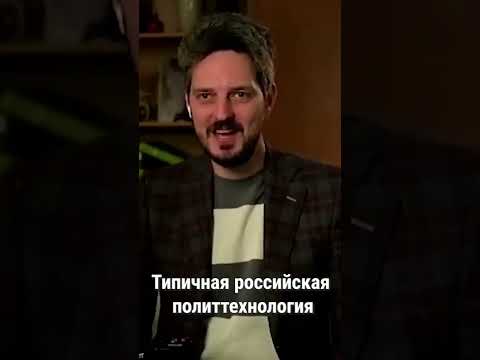 Video: Ruski političar Konstantin Borovoy: biografija i aktivnosti