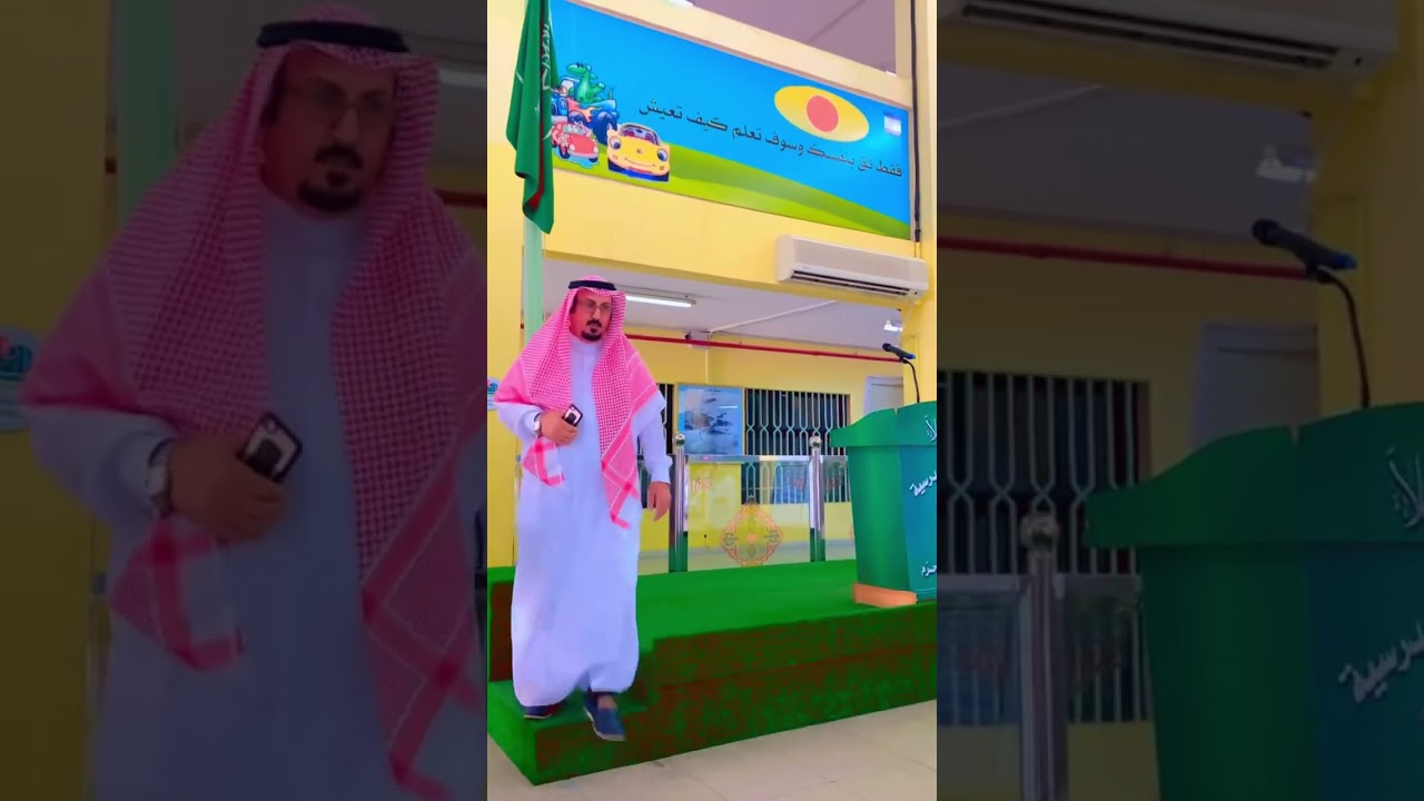 حفل تقاعد المربي الفاضل الأستاذ/ فارس عساف العتيبي / إبتدائية بن حزم بحائل