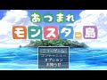 「あつまれどうぶつの森」のパクリゲーがツッコミどこ多すぎたwww