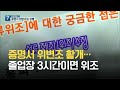 취재파일7 증명서 위변조 활개 졸업장 3시간이면 위조 KBS 2021 06 09 