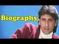 Kumar Gaurav - Biography - YouTube