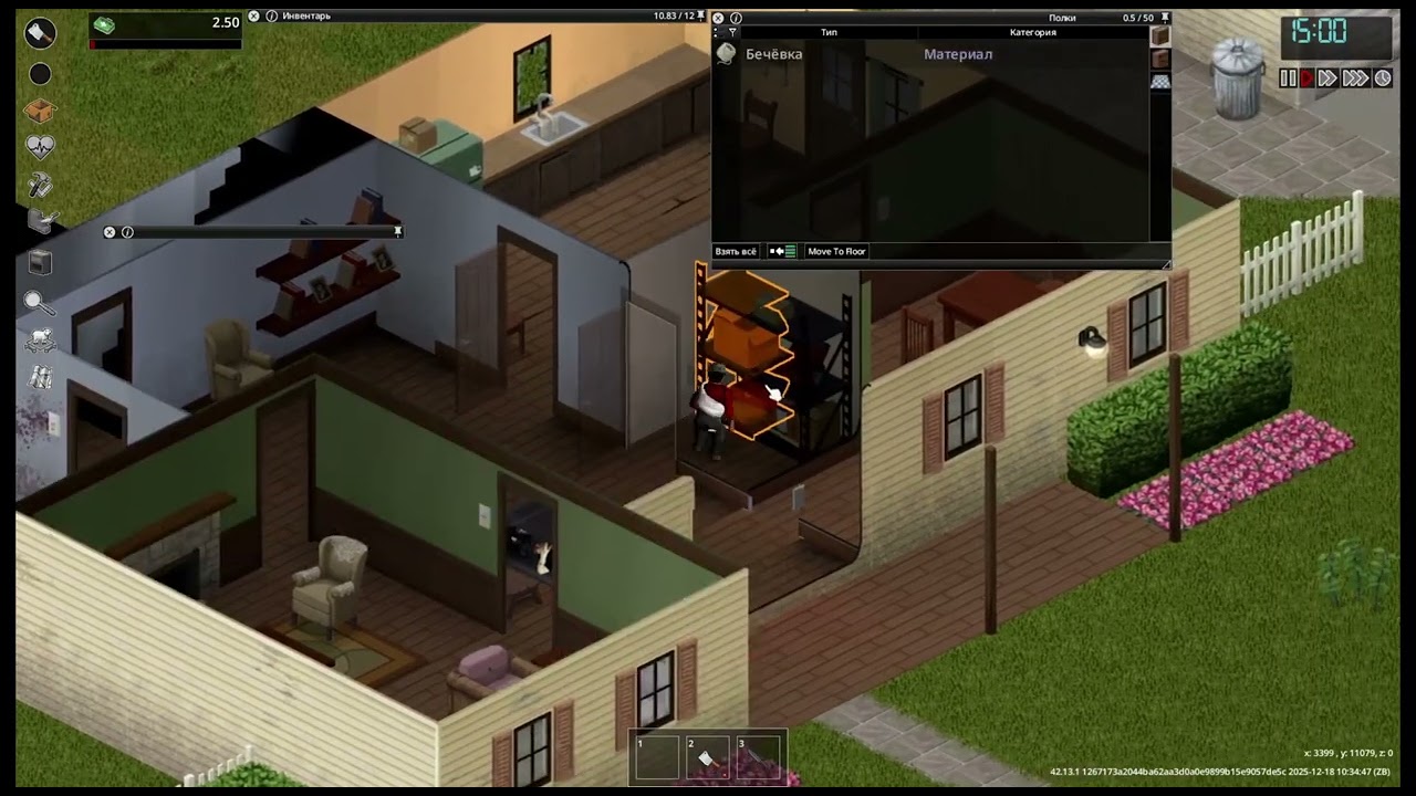 Project Zomboid#3серия 