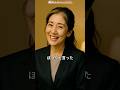 同窓会帰りの妻の一言
