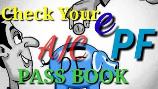 How to Check PF/EPF Balance On Computer and Mobile screenshot 4