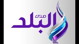 تردد قناة صدى البلد Sada El Balad على نايل سات