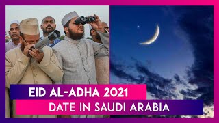 Eid al-Adha 2021 Date: Moon Sighting For Zul Hijjah Month On July 9 In Saudi Arabia
