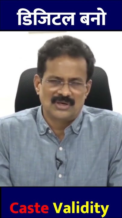documents-required-for-caste-validity-digitalbano-news