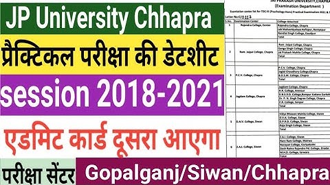 jp University practical exam 2022//jpu part 3 practical exam session 2018-21//jpu part 3 practical
