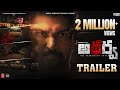 Atharva Trailer - Telugu- Karthik Raju, Simran Choudhary