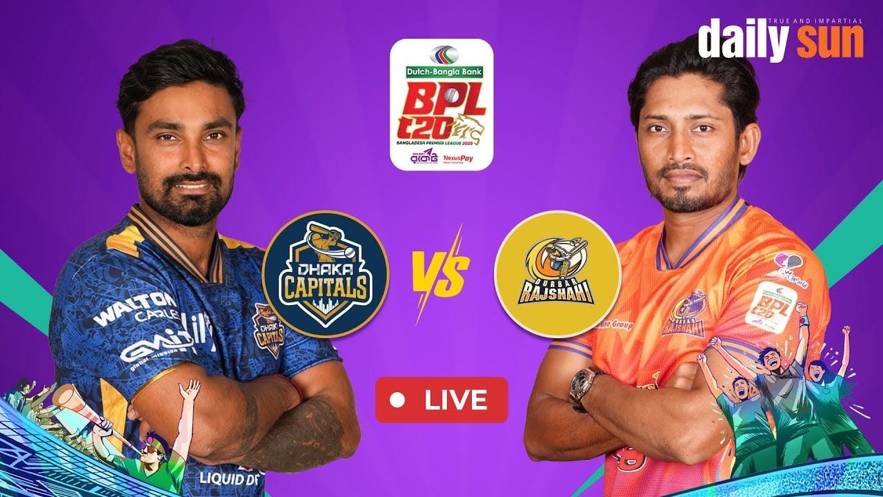 🔴 Live | Dhaka Capital vs Durbar Rajshahi, 5th Match | BPL 2025 | Daily ...