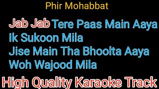apna mujhe tu laga karaoke song download apna mujhe tu laga karaoke song download