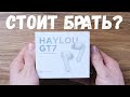 Беспроводные наушники Haylou GT7. Обзор, сравнение с QCY T13 и Haylou GT3