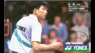 1986 Badminton GP Final Yang Yang vs Morten Frost