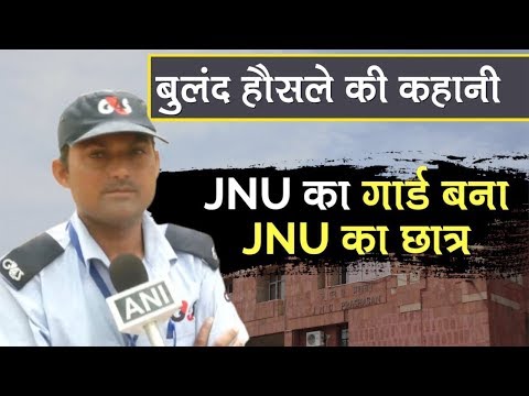 JNU guard Ramjal Meena, cracks JNU entrance, to study Russian