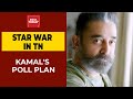 'I grew up in MGR's lap,' Kamal Haasan paints self as MGR 2.0 ahead of TN Assembly elections