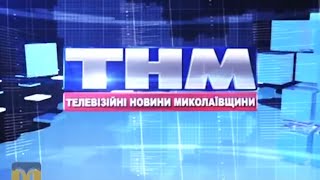 Телевізійні новини Миколаївщини   15.07.2016