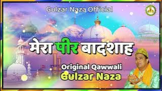 Mera peer badshah hai | Gulzar Naza Qawwali | Gulzar Naza  Original Qawwali