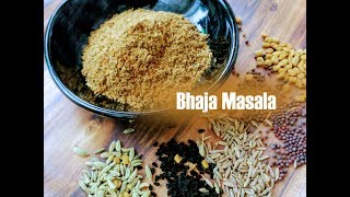 Panch Foron Recipe How To Make Bengali Paach Phoron Bhaja Masala Recipe